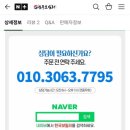 한국에너시스 - 1761 | 한국에너시스