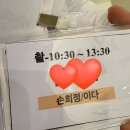 4591 | 모노그램스튜디오 웨딩촬영 후기 (+메이크업 밈, 헤어변형 윤쌀롱)