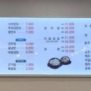 다옴순대국감자탕 군자점 이미지