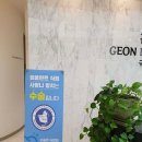 김승룡건치과의원 이미지