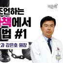 뉴욕정신건강의학과