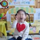 구암파니파니어린이집 이미지