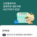 세븐일레븐 지제역사점 이미지