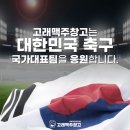 고래맥주