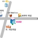 보성당 이미지