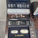 굿모닝보청기 광명센터 | 굿모닝보청기 광명소하센터 소하동보청기 상담 후기 추천