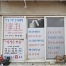 부산진구종합설비, 보성토탈설비인테리어에 맡겨보세요!