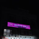 베테랑피부관리실 | [창원] 의창구 경락 마사지 가성비 맛집, 베테랑피부관리실