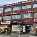 1대2수학교습소