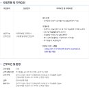 (주)대성물류 이미지