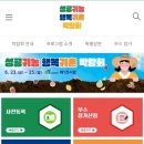 주식회사드림팜
