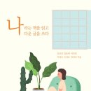 오산시 양산도서관 이미지