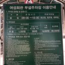 여성회관미용실 이미지