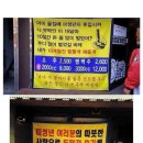 토지보상행정사 이미지