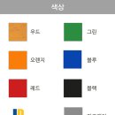 부천왕호태권도장 | 부천 복싱장 매트 스포츠 체육관 매트 병장매트 시공후기