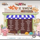 주식회사 에코레시피 이미지