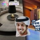 (주)앤디하우스 이미지