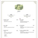 파르코