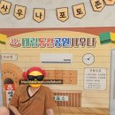 대림동산공원사우나 이미지