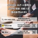 변호사홍재욱법률사무소