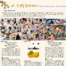 꼬망세키즈어린이집 이미지