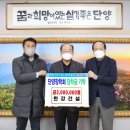 한강건설