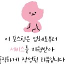 앤네일(N-NAIL)