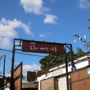 노을이내리는나루 이미지