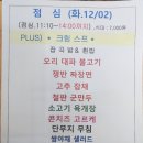 월드구내식당