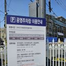 파리바게뜨송탄송북점 네이버블로그