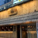 철길부산집 청라시티타워점