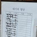 [안산] 지라시 맛집 에비수 방문 후기