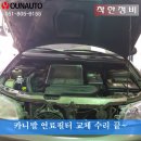 중한정비 이미지