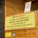 삼송삼계탕 이미지