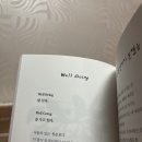 [카카오톡 선물하기] 20대 후반인 내가 받은 선물 후기