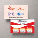 광주 모바일 차영식 대표님의 핸드폰 홍보 안내 이미지