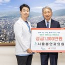 서울봄안과의원 이미지