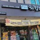 치킨매니아평내 이미지