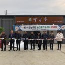 안정농장 이미지