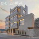 올라펜션 이미지