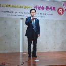 벚꽃이 만발한 봄날 21세기아트컴퍼니와 함께하는 제3회 시낭송콘서트
