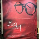 강릉아트센터 화장실
(소공연장 1층) | 부천아트센터 소공연장 뮤지컬 쓰릴미 정재환 황휘