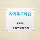 태광중학교 이미지