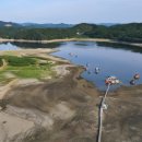 고삼호수로 이미지