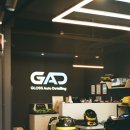 글로스오토디테일링(GAD) 이미지