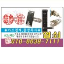 장봉인테리어