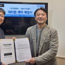 케이유통