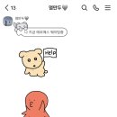 민우네과일 | 내 생일을 나트랑에서 ~ 🤍🏝️