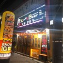 노가리앤비어 경산사동점 이미지