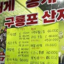 유가네수산 이미지